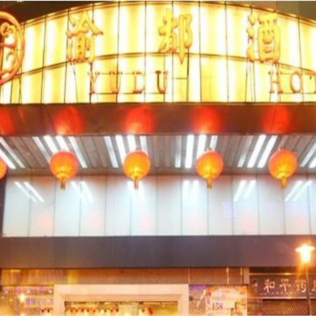 Moxy Chongqing Hotel Екстериор снимка